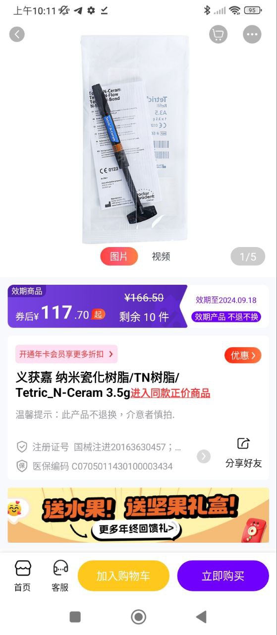 牙e在线最新
