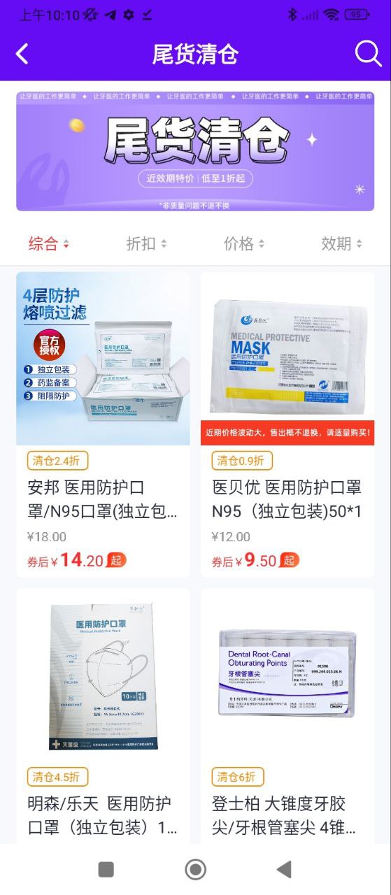 牙e在线最新
