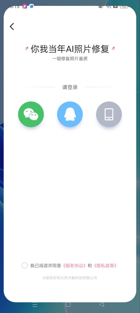 上海地铁查询2025