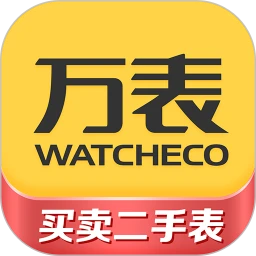 万表二手表下载