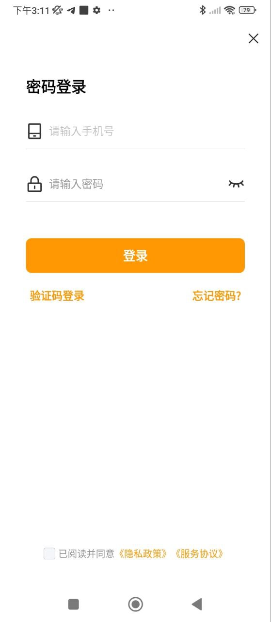 鱼泡机械下载安装