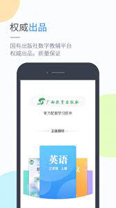 鱼泡机械下载安装