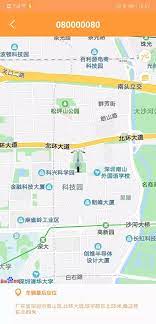 智能电动车管家安装