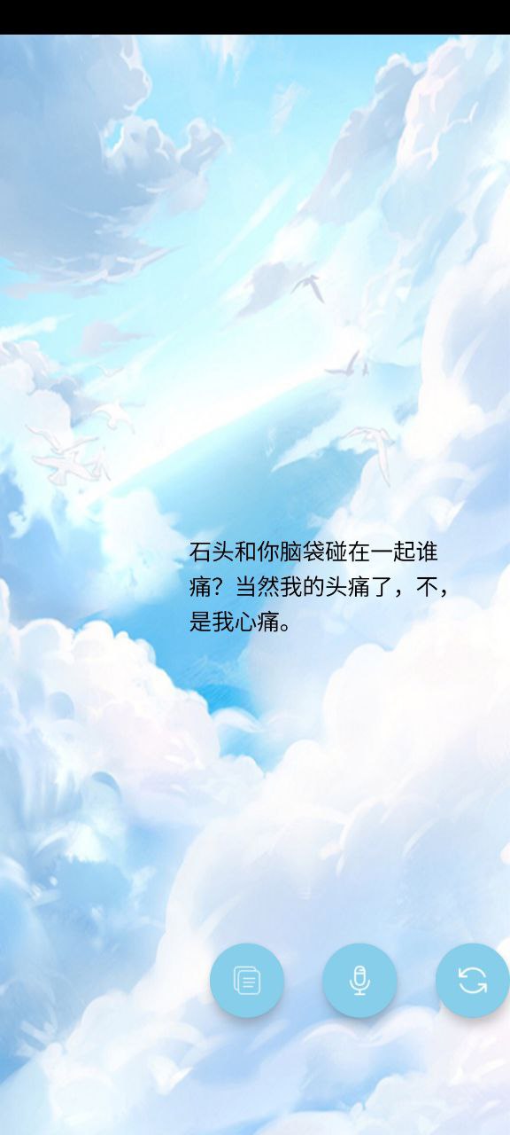 翻译帮应用