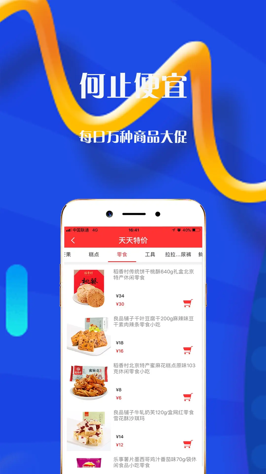 Python编译器
