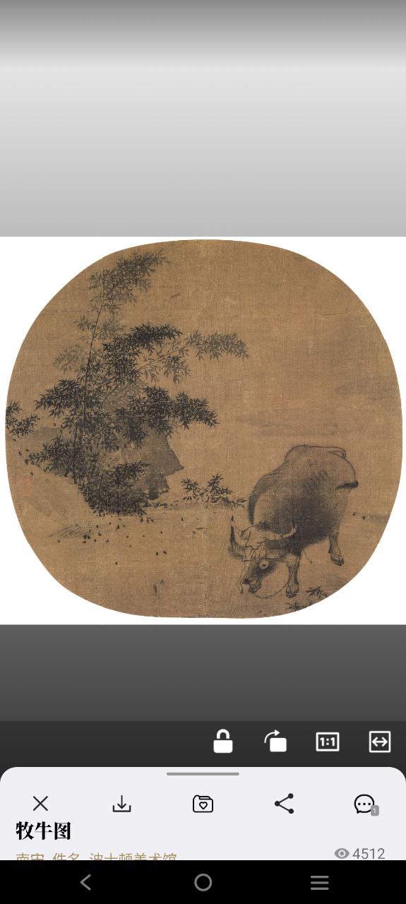 中华珍宝馆免费下载