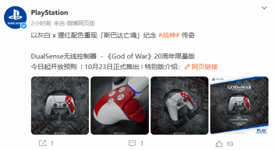 《战神》周年手柄开启预购，粉丝们千万不要错过！