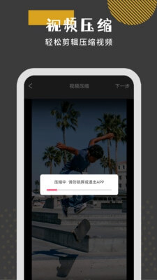 无线投屏神器Android版