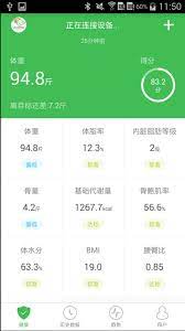 天天轻app