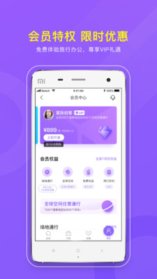 货拉拉企业安卓版