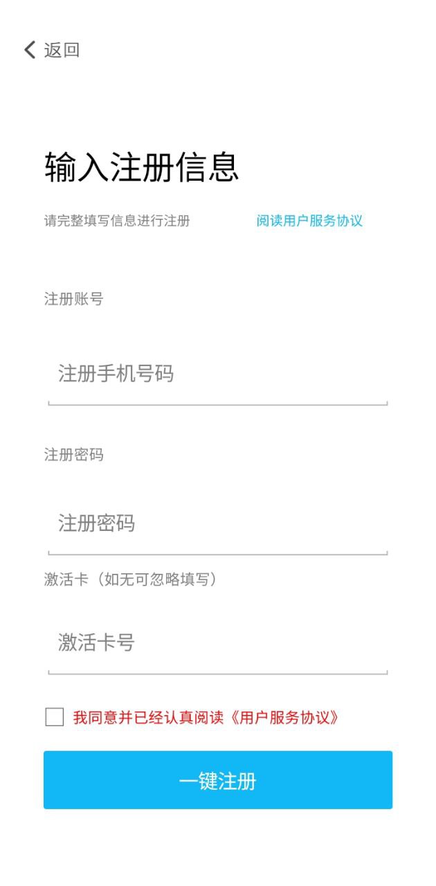 录音啦Android版