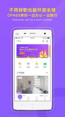 录音啦Android版