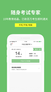 易哈佛2025