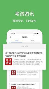 易哈佛2025