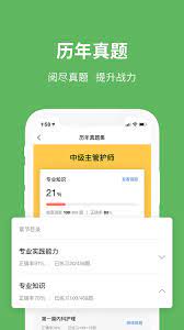 易哈佛2025
