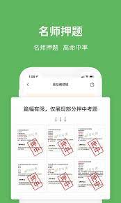 易哈佛2025