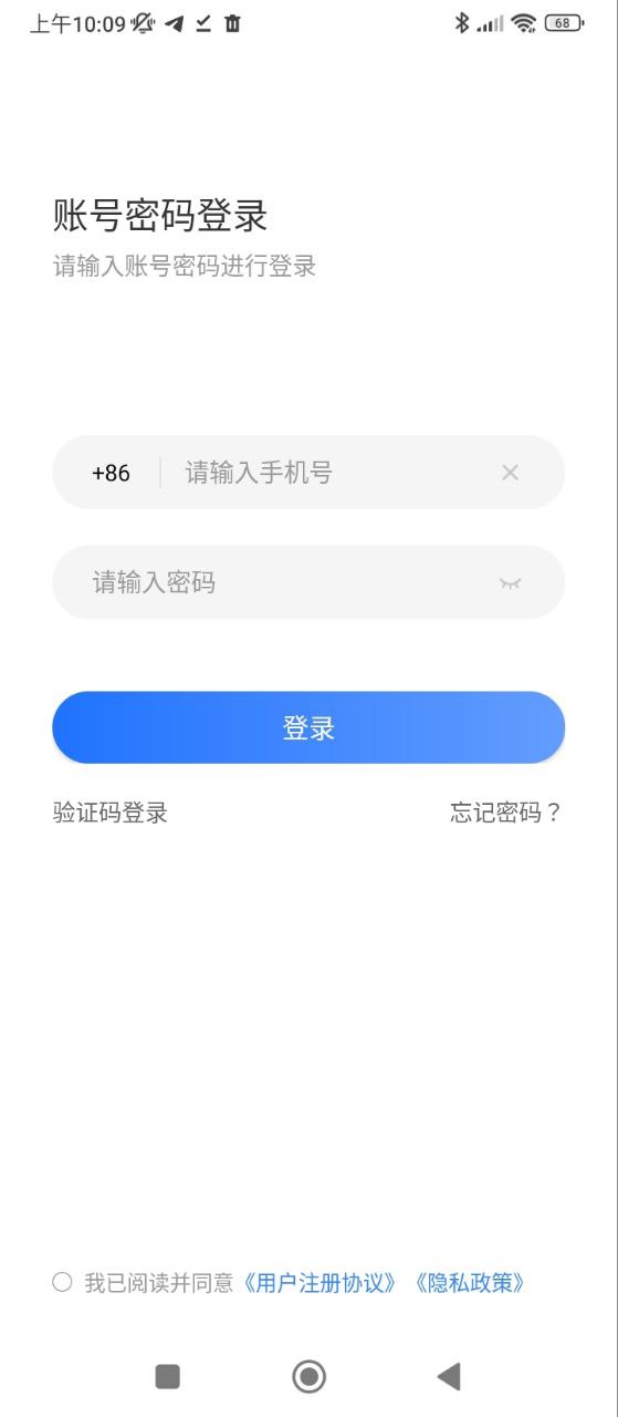 货满车司机下载
