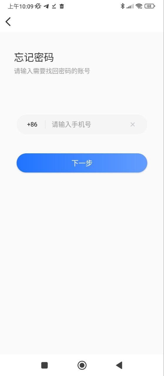 货满车司机下载