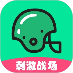 吃鸡万能变声器安卓