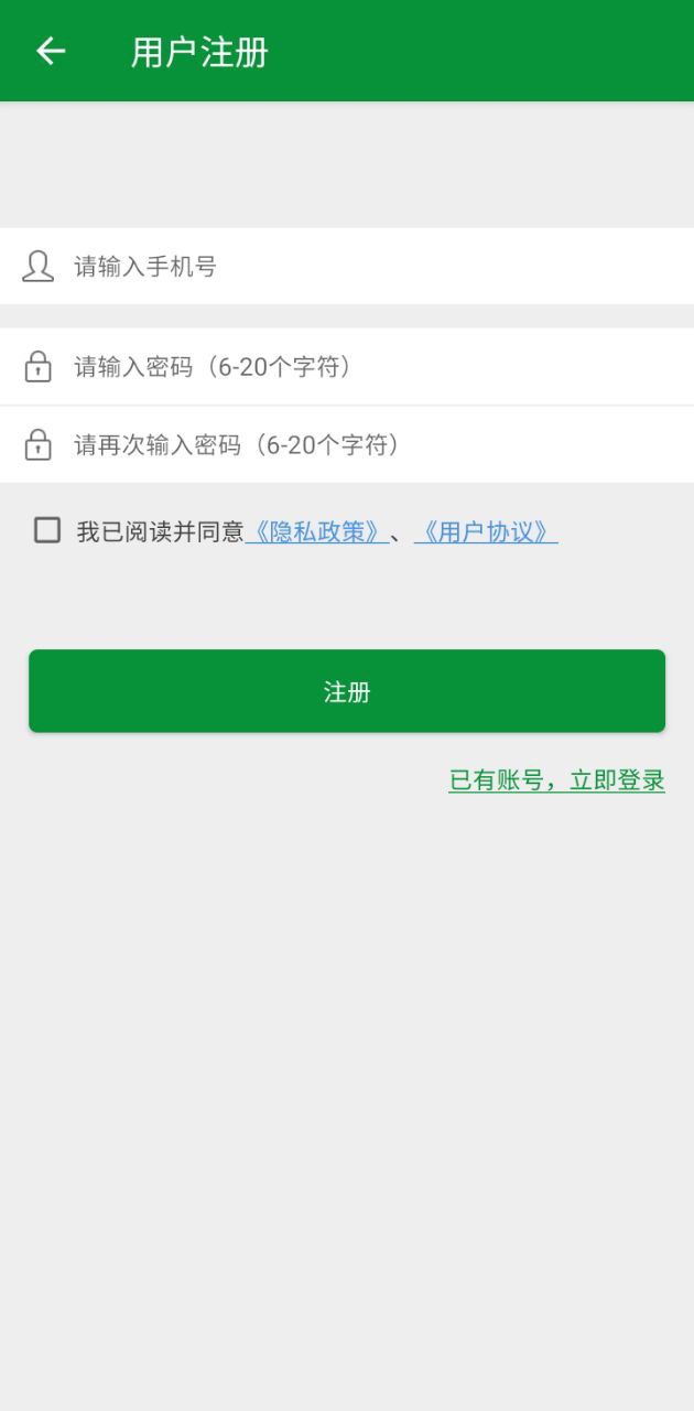 吃鸡万能变声器安卓