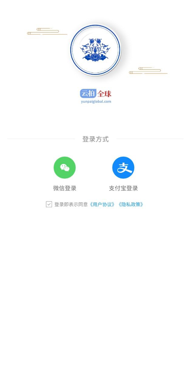 云拍全球软件app