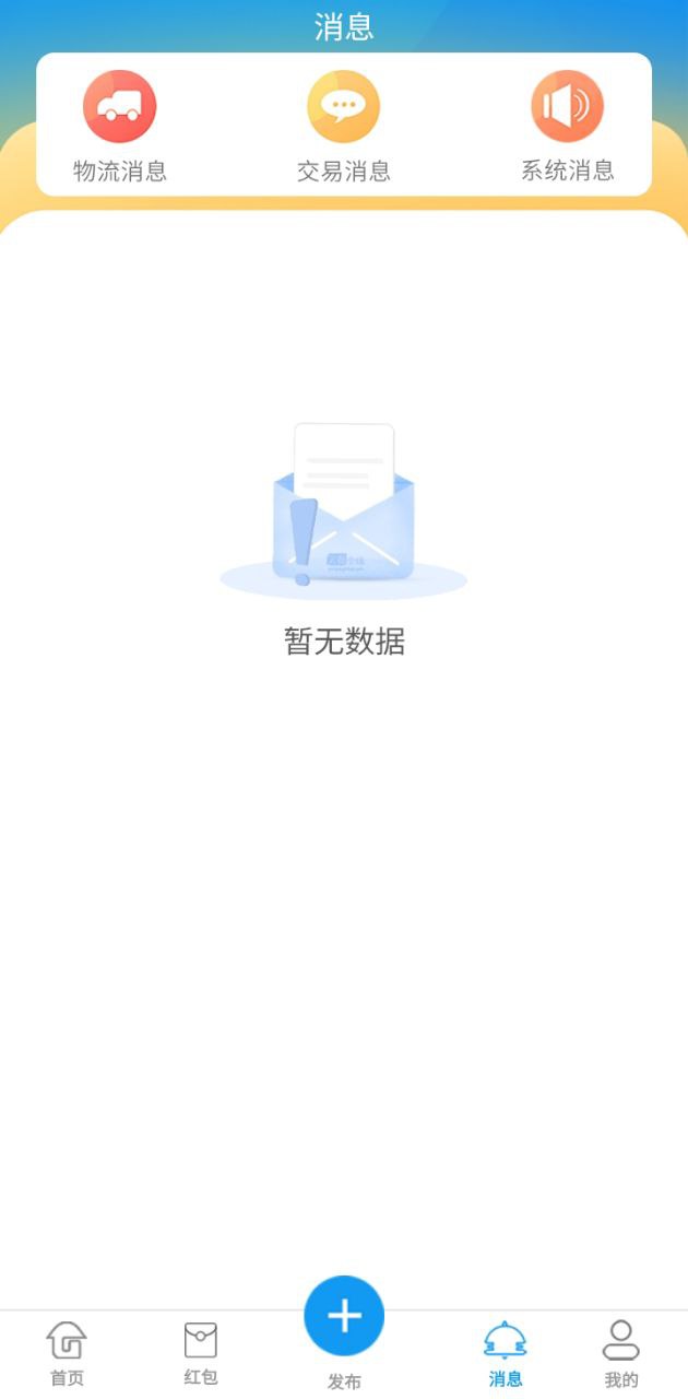 云拍全球软件app