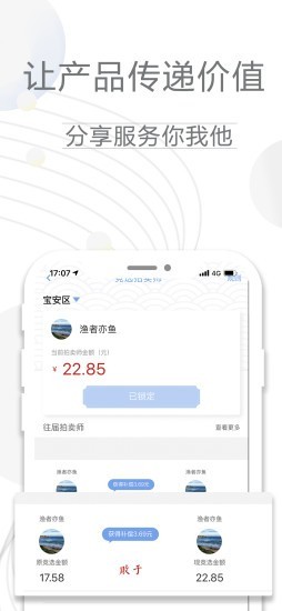 云拍全球软件app