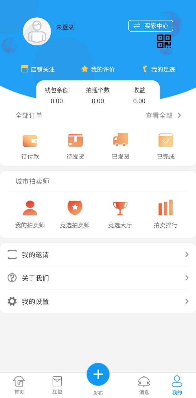 云拍全球软件app