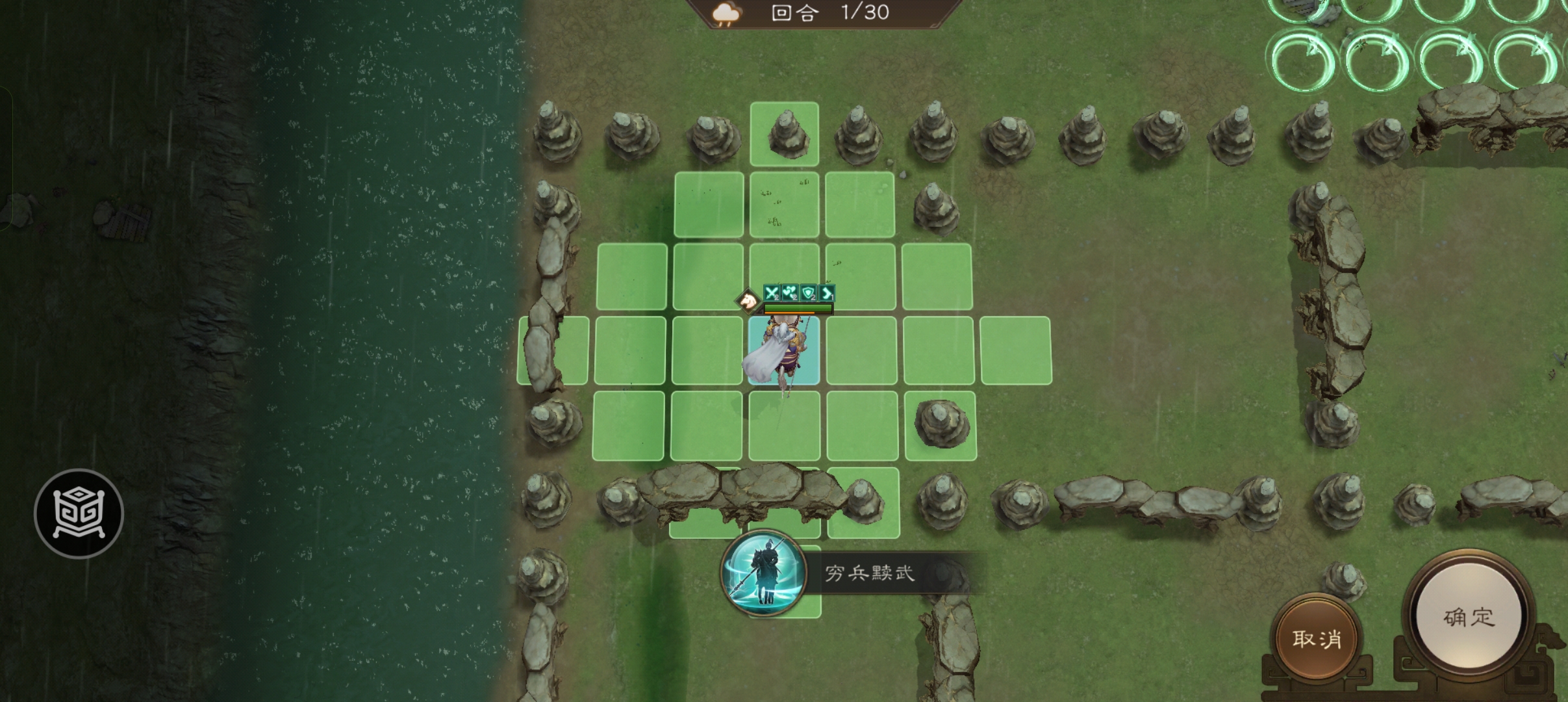 技能buff