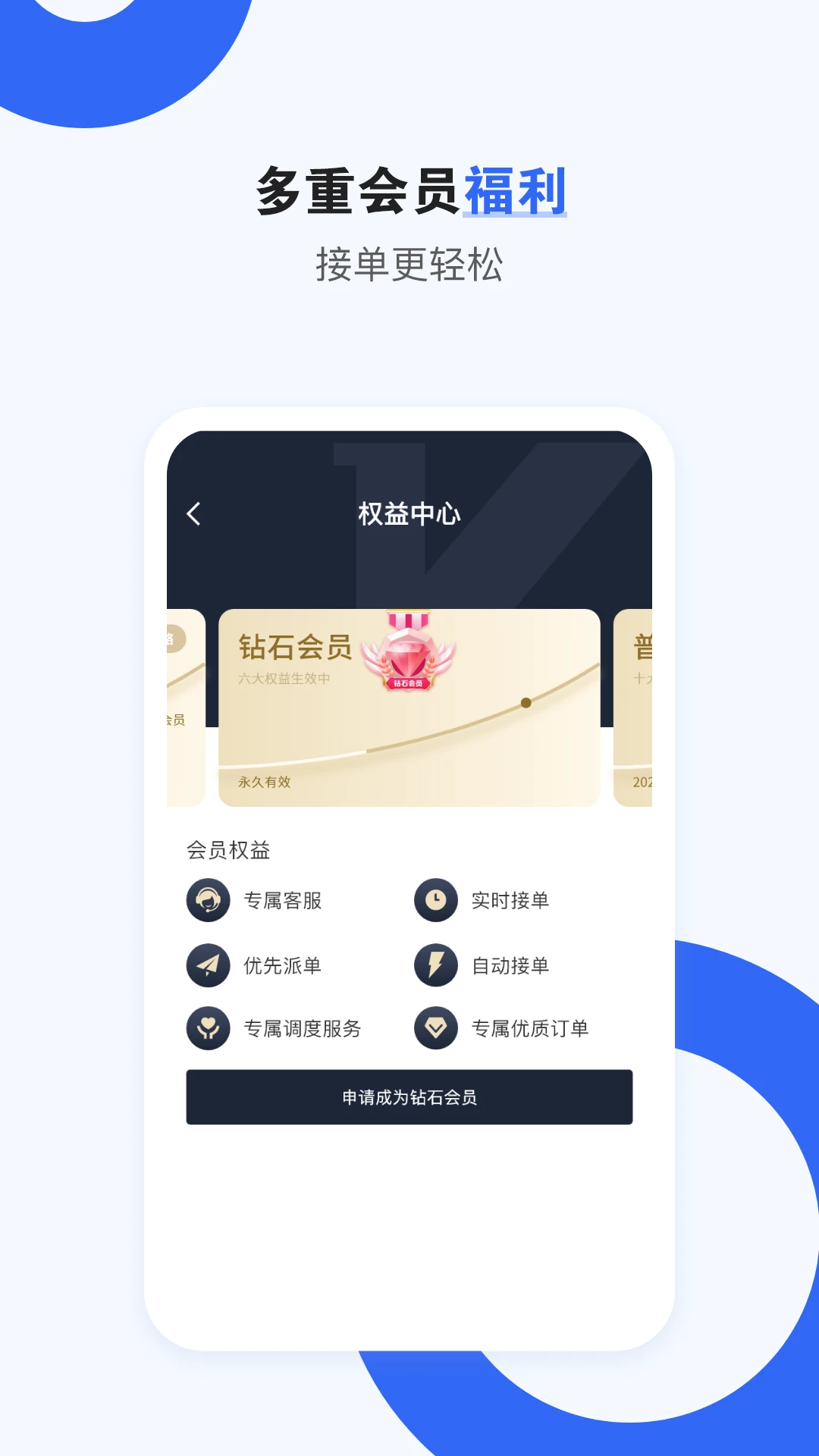 车拖车司机最新