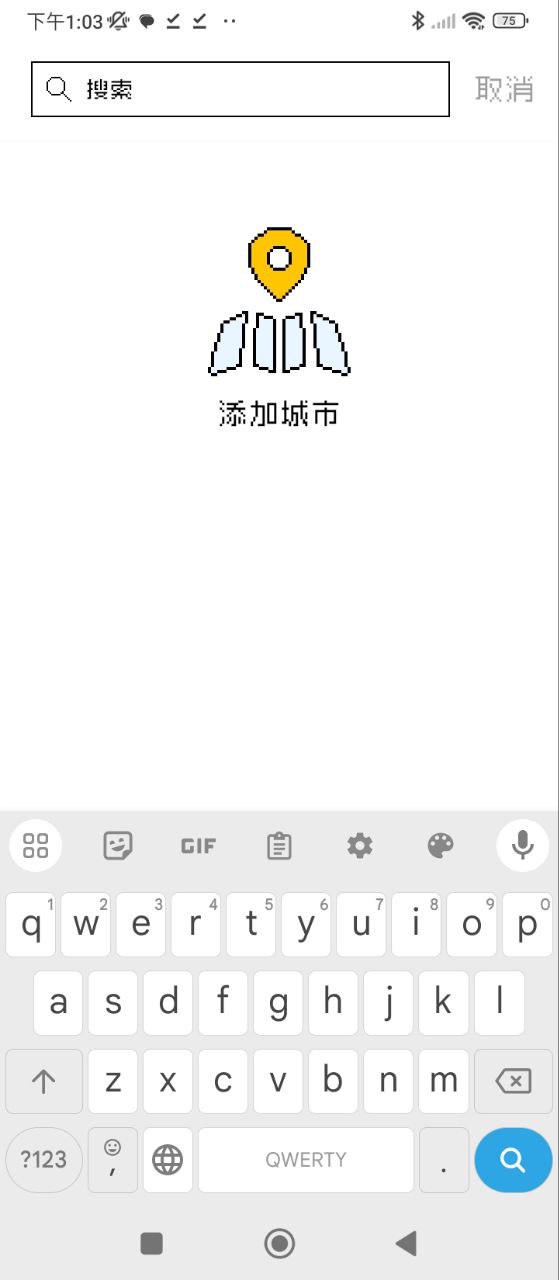 像素天气安装