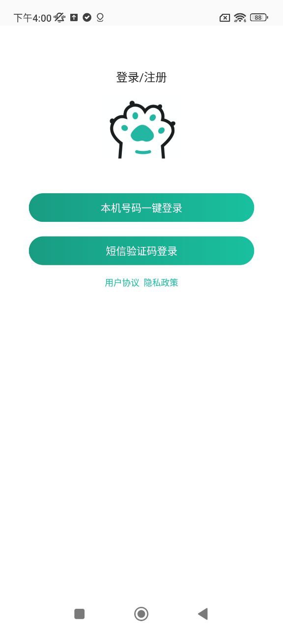 握爪软件