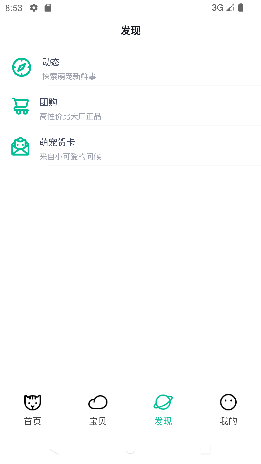 握爪软件
