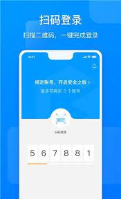 小语大师软件app