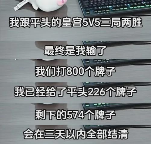 超级联赛：梦幻西游双庙对战，大唐官府成为新神区？