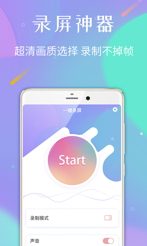 最佳录播软件分享：哪个录播软件最好用？