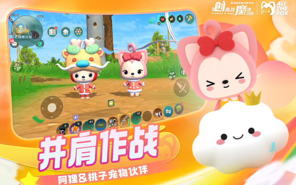 受欢迎的大型沙盒手游排名大全