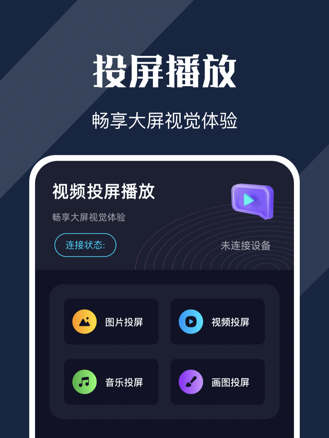 在哪个平台上可以观看《无耻之徒》电影？推荐几个APP。
