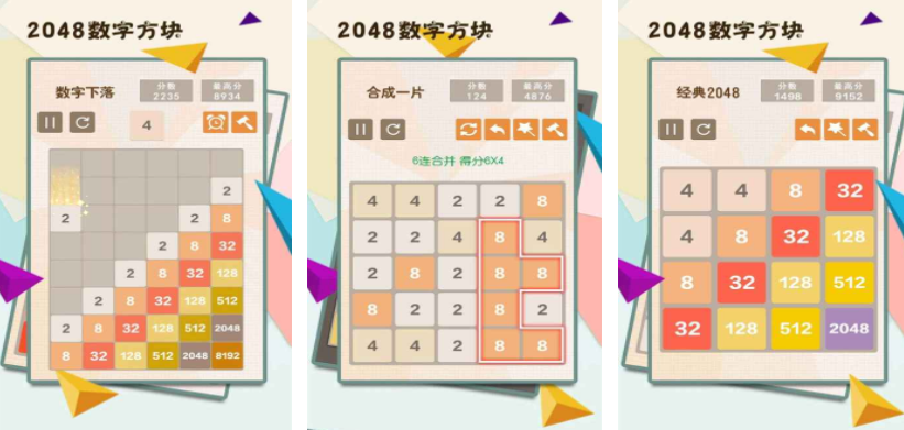 2024年最好玩的数字合成手游有哪些？- 数字合成游戏推荐