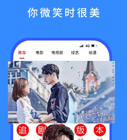 免费看片软件推荐：最热门的pp大全