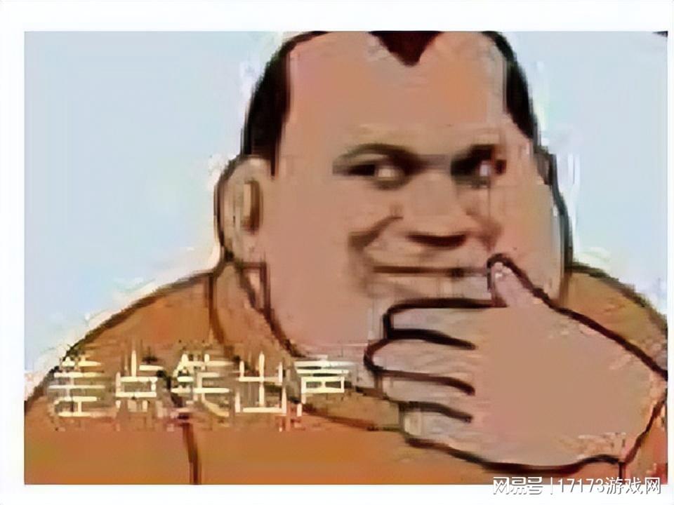 "韩国新游戏引发网友吐槽，被形容为20年前的游戏"