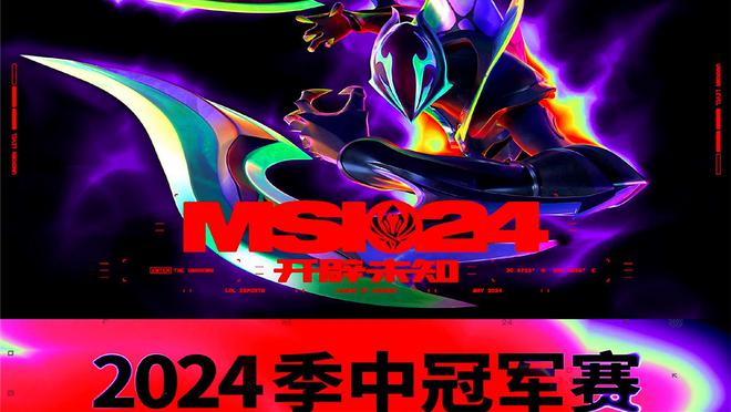 中国国际赛事第四次能否夺冠？