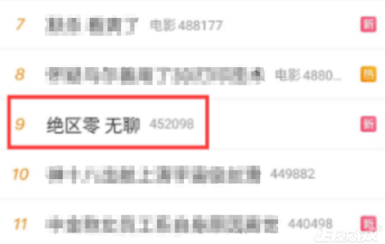 "绝地区零"公测评价高，比手游和王者更受欢迎
