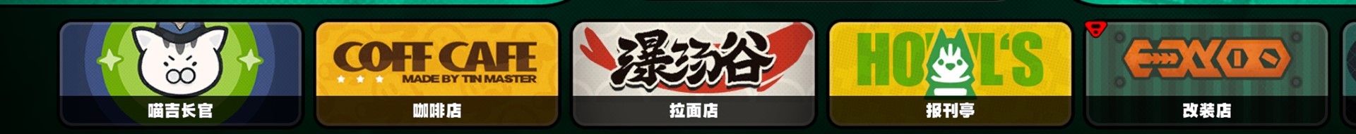 如何获得绝地求生区域零六分街调查协会纪念币