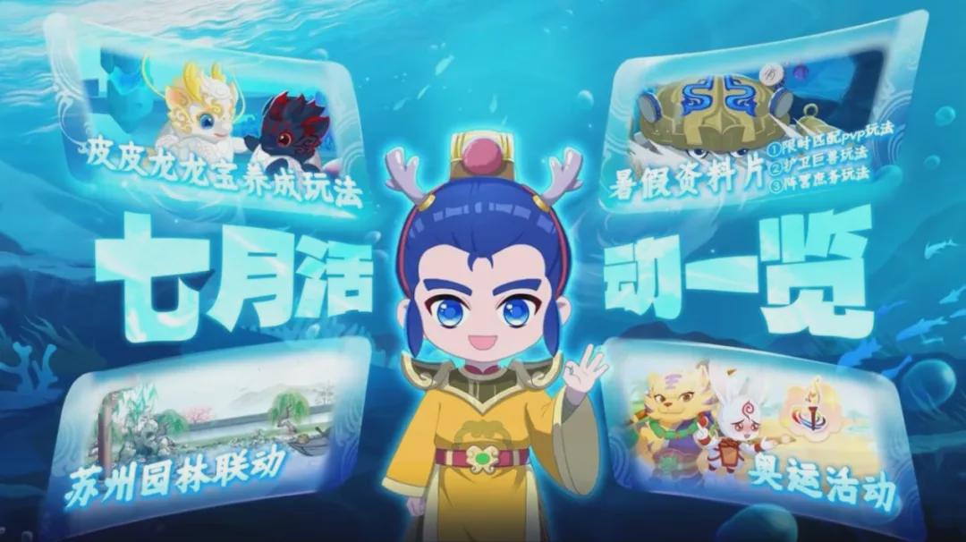 梦幻西游新资料片：萌宠战斗全解析，上门车被带捉鬼2小时