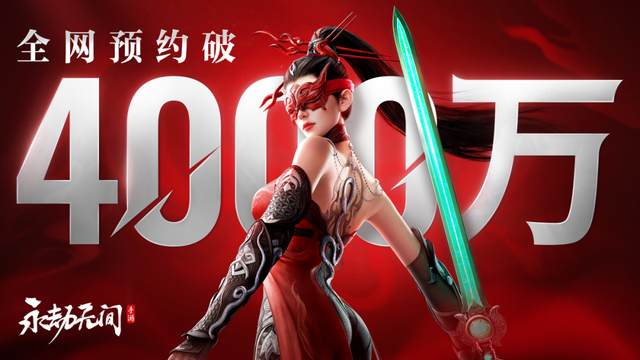 "永劫无间手游公测即将开始：美女解说直播惊艳亮相，顶尖主播惊讶不已！"