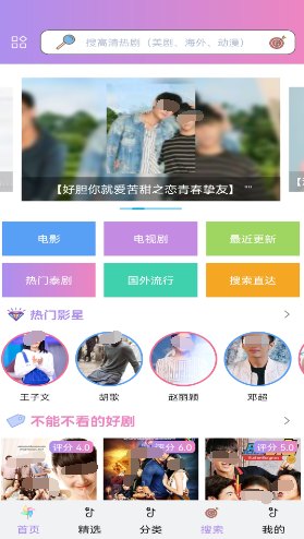 免费追剧app推荐：有趣耐玩的影视大全pp下载