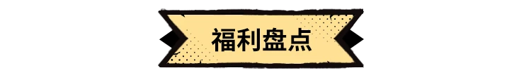 超进化物语“盛夏诞”版本正式上线，妄焱降临，热浪袭来！