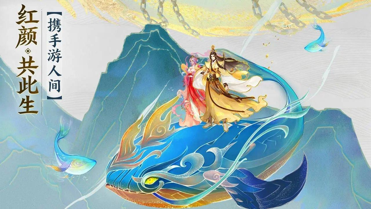 修仙游戏推荐：必玩的最流行修仙游戏汇总