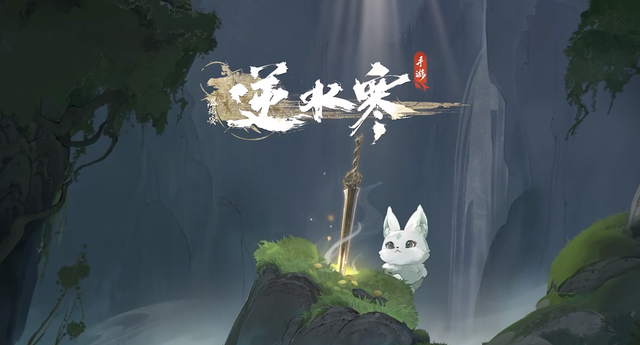 阴阳师不知火手把手教你学跳舞：逆水寒攻略